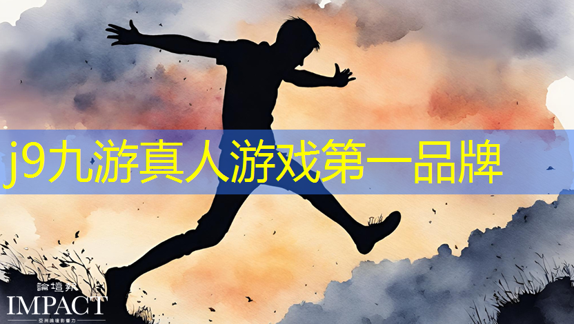 j9九游真人游戏第一品牌：应用商店中的3D游戏