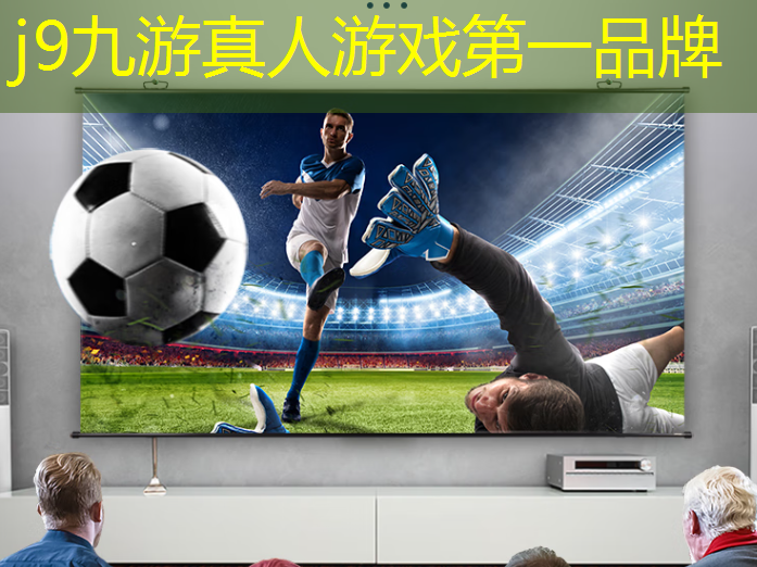 j9九游会官网-真人游戏第一品牌：中外开发的3d游戏