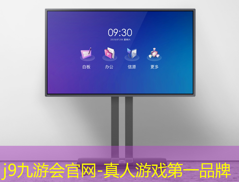 j9九游会官网-真人游戏第一品牌：3d吃鸡动漫游戏推荐