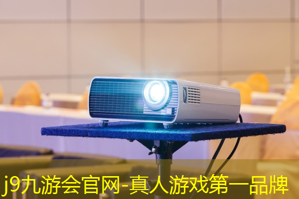 j9九游真人游戏第一品牌：玩3d游戏最好用的掌机