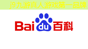 j9九游会真人第一品牌：高清3d冒险游戏手机版
