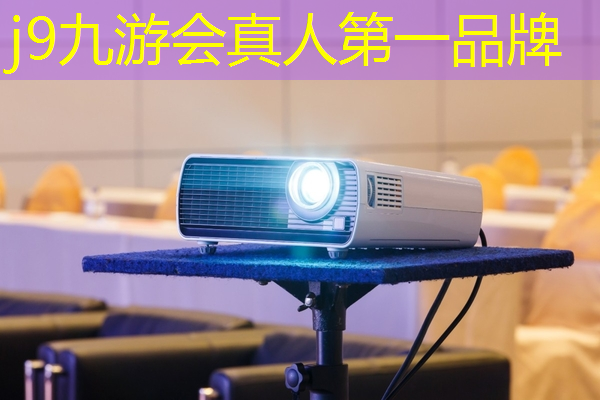 j9九游会-真人游戏第一品牌登录：游戏原画食品店