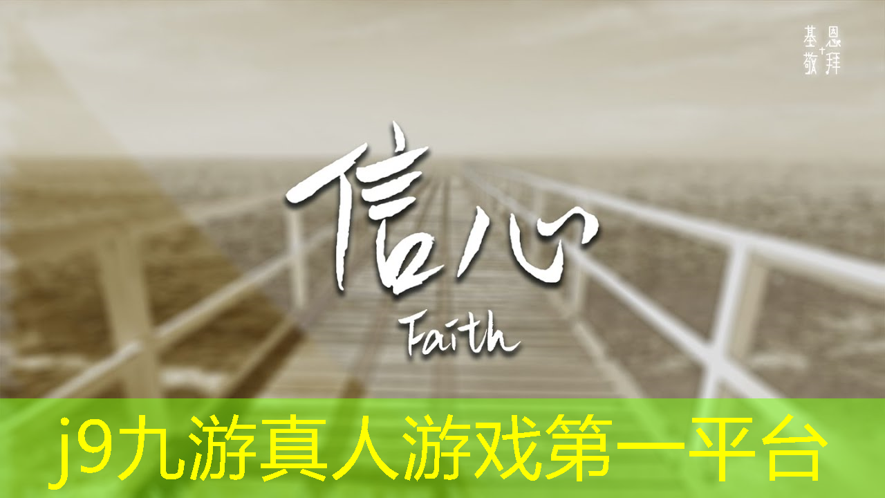j9九游会真人第一品牌：进化恐龙小程序叫什么游戏