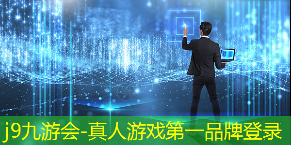 j9九游真人游戏第一平台：方块三连消3d小游戏