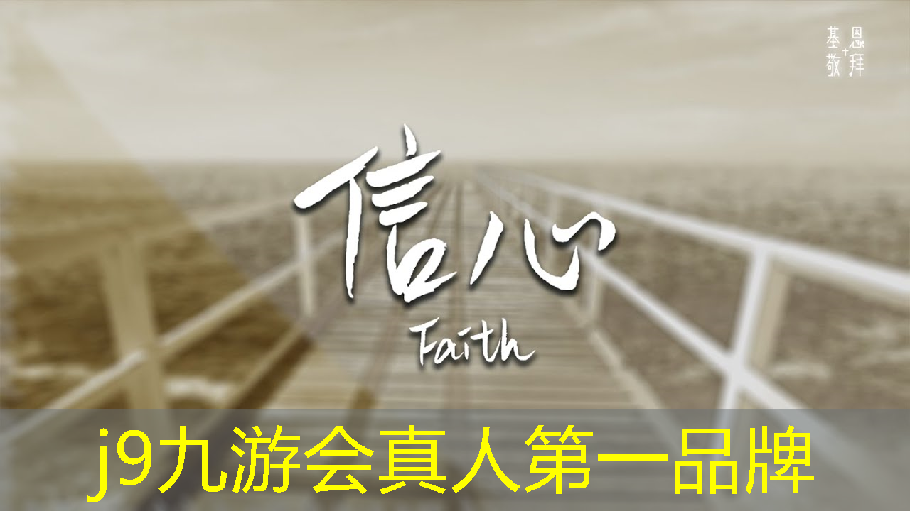 j9九游真人游戏第一品牌：游戏古风小程序推荐