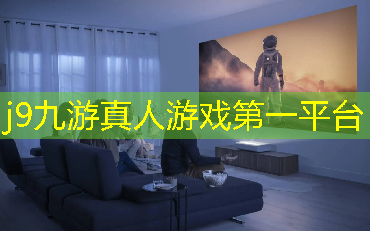j9九游会官网-真人游戏第一品牌：玩跳棋的程序有哪些游戏