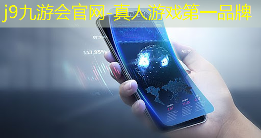 j9九游真人游戏第一平台：问答时间！了解中国青年电竞大赛的基本规则。