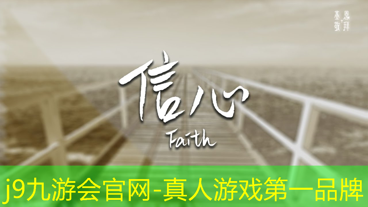 j9九游真人游戏第一品牌：3d立体安静书可玩的游戏