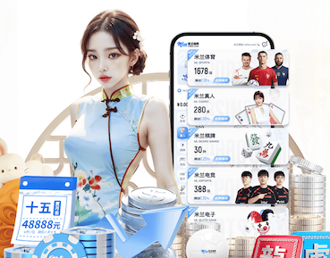 2026世界杯指定网站 彰显地域文化！借助室外体育健身器材场地展示城市魅力